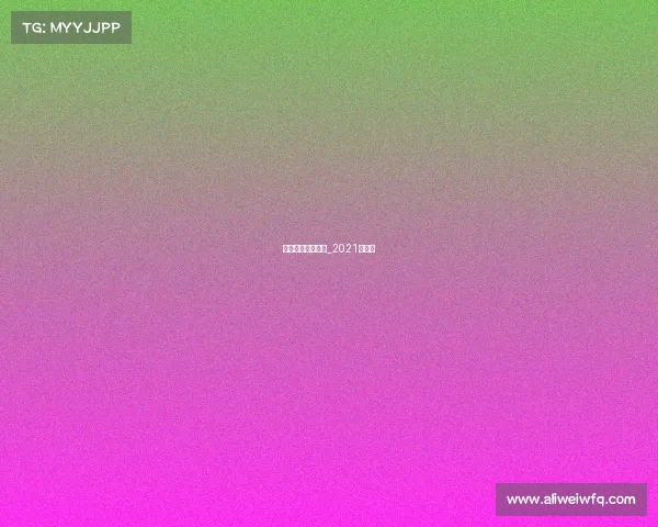 铃木杯是什么赛事_2021铃木杯