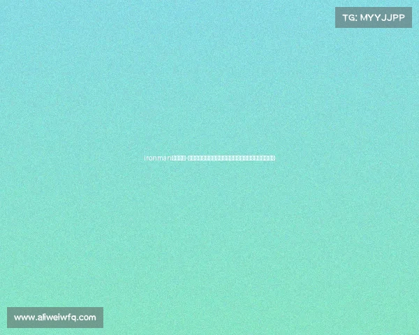 ironman赛事公司-铁人三项赛事领航者激情点燃无限潜能成就辉煌人生舞台