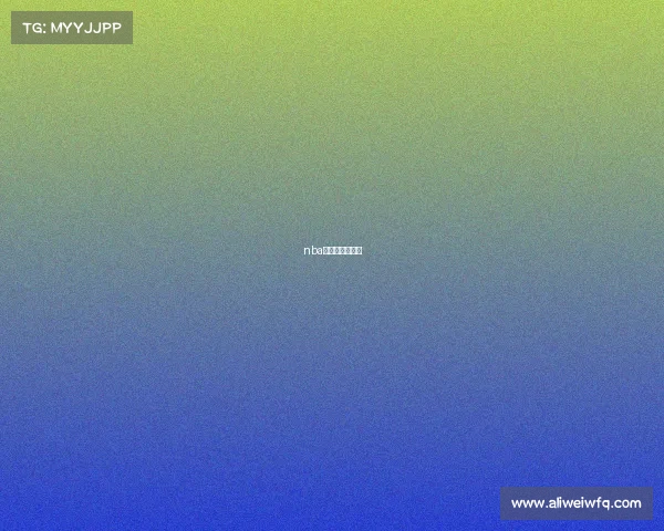 nba是比赛还是球队