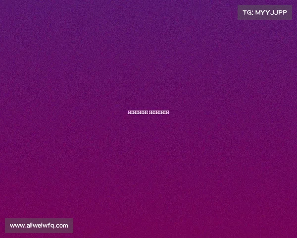 围棋最新赛事棋谱 围棋最新动态棋谱